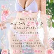 ヒメ日記 2026/07/11 18:46 投稿 Natsuki Amamiya ELEGANT－エレガント－