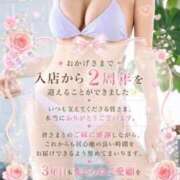 ヒメ日記 2026/07/11 19:05 投稿 Natsuki Amamiya ELEGANT－エレガント－