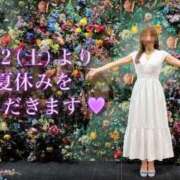 ヒメ日記 2026/07/18 09:05 投稿 Natsuki Amamiya ELEGANT－エレガント－