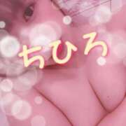 ヒメ日記 2024/12/15 04:25 投稿 ちひろ ごほうびSPA広島店