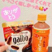 ヒメ日記 2025/01/06 02:55 投稿 ちひろ ごほうびSPA広島店