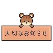 ヒメ日記 2025/07/25 16:52 投稿 ちひろ ごほうびSPA広島店