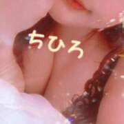 ヒメ日記 2025/10/10 13:05 投稿 ちひろ ごほうびSPA広島店