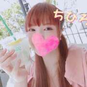 ヒメ日記 2025/11/08 00:15 投稿 ちひろ ごほうびSPA広島店