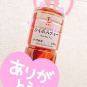 ヒメ日記 2026/01/07 14:35 投稿 ちひろ ごほうびSPA広島店