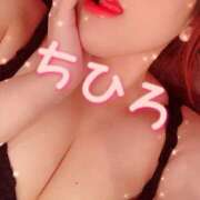 ヒメ日記 2026/01/30 00:45 投稿 ちひろ ごほうびSPA広島店