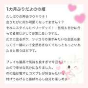 ヒメ日記 2025/02/22 17:43 投稿 のの★リピ確定！キレカワ美女 クレオパトラ 市原店
