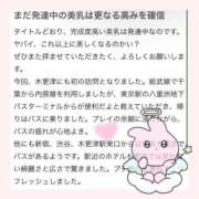 ヒメ日記 2025/03/27 22:45 投稿 のの★リピ確定！キレカワ美女 クレオパトラ 木更津店