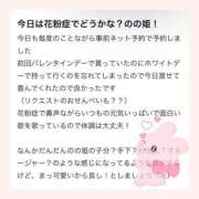 ヒメ日記 2025/04/27 01:05 投稿 のの★リピ確定！キレカワ美女 クレオパトラ 木更津店