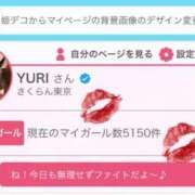 ヒメ日記 2025/01/23 05:18 投稿 YURI さくらん東京