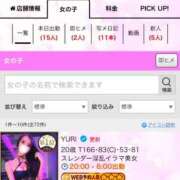 ヒメ日記 2025/02/10 19:15 投稿 YURI さくらん東京