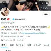 ヒメ日記 2025/03/26 03:48 投稿 YURI さくらん東京