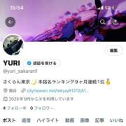 ヒメ日記 2025/09/06 15:59 投稿 YURI さくらん東京