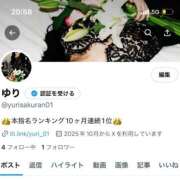 ヒメ日記 2025/10/30 21:01 投稿 YURI さくらん東京
