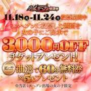 ヒメ日記 2025/11/18 20:27 投稿 YURI さくらん東京