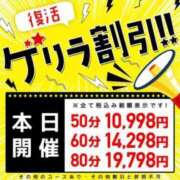 すい お知らせ 東京リップ 新宿店