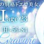 ヒメ日記 2024/09/12 15:27 投稿 あいみ♦極上PREMIUM Blue Moon