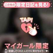 あいみ♦極上PREMIUM ごめんなさい🙇‍♀️ Blue Moon