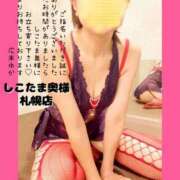 ヒメ日記 2024/12/15 12:45 投稿 広末　ゆか しこたま奥様 札幌店