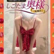 ヒメ日記 2024/12/16 20:35 投稿 広末　ゆか しこたま奥様 札幌店