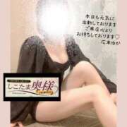 ヒメ日記 2024/12/23 08:55 投稿 広末　ゆか しこたま奥様 札幌店