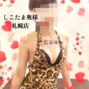 ヒメ日記 2024/12/27 20:05 投稿 広末　ゆか しこたま奥様 札幌店