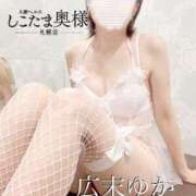 ヒメ日記 2024/12/30 17:45 投稿 広末　ゆか しこたま奥様 札幌店