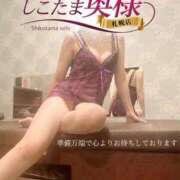 ヒメ日記 2025/01/03 11:11 投稿 広末　ゆか しこたま奥様 札幌店