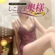 ヒメ日記 2025/01/03 21:56 投稿 広末　ゆか しこたま奥様 札幌店