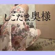 ヒメ日記 2025/01/09 19:35 投稿 広末　ゆか しこたま奥様 札幌店
