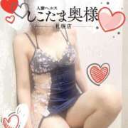 ヒメ日記 2025/01/15 08:45 投稿 広末　ゆか しこたま奥様 札幌店
