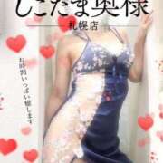 ヒメ日記 2025/01/15 20:05 投稿 広末　ゆか しこたま奥様 札幌店