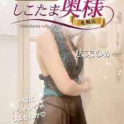 ヒメ日記 2025/01/20 00:45 投稿 広末　ゆか しこたま奥様 札幌店