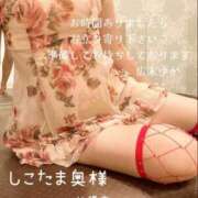 ヒメ日記 2025/01/20 16:55 投稿 広末　ゆか しこたま奥様 札幌店