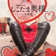 ヒメ日記 2025/01/23 09:55 投稿 広末　ゆか しこたま奥様 札幌店