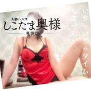 ヒメ日記 2025/01/23 19:39 投稿 広末　ゆか しこたま奥様 札幌店