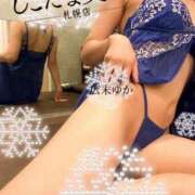 ヒメ日記 2025/01/26 17:15 投稿 広末　ゆか しこたま奥様 札幌店