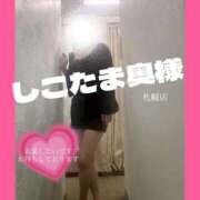 ヒメ日記 2025/02/01 16:25 投稿 広末　ゆか しこたま奥様 札幌店