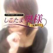 ヒメ日記 2025/02/01 20:05 投稿 広末　ゆか しこたま奥様 札幌店