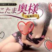 ヒメ日記 2025/02/02 12:05 投稿 広末　ゆか しこたま奥様 札幌店