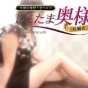 ヒメ日記 2025/02/03 16:55 投稿 広末　ゆか しこたま奥様 札幌店