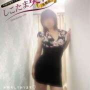 ヒメ日記 2025/02/03 19:45 投稿 広末　ゆか しこたま奥様 札幌店