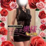 ヒメ日記 2025/02/05 09:05 投稿 広末　ゆか しこたま奥様 札幌店