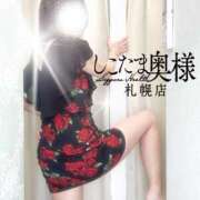 ヒメ日記 2025/02/10 14:57 投稿 広末　ゆか しこたま奥様 札幌店