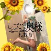 ヒメ日記 2025/02/11 09:25 投稿 広末　ゆか しこたま奥様 札幌店