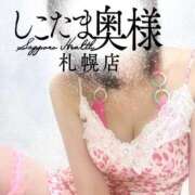 ヒメ日記 2025/02/12 10:25 投稿 広末　ゆか しこたま奥様 札幌店