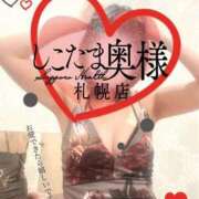 ヒメ日記 2025/02/13 09:05 投稿 広末　ゆか しこたま奥様 札幌店