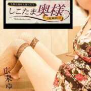 ヒメ日記 2025/02/14 11:26 投稿 広末　ゆか しこたま奥様 札幌店