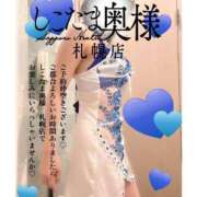 ヒメ日記 2025/02/21 19:53 投稿 広末　ゆか しこたま奥様 札幌店
