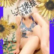 ヒメ日記 2025/02/21 21:45 投稿 広末　ゆか しこたま奥様 札幌店